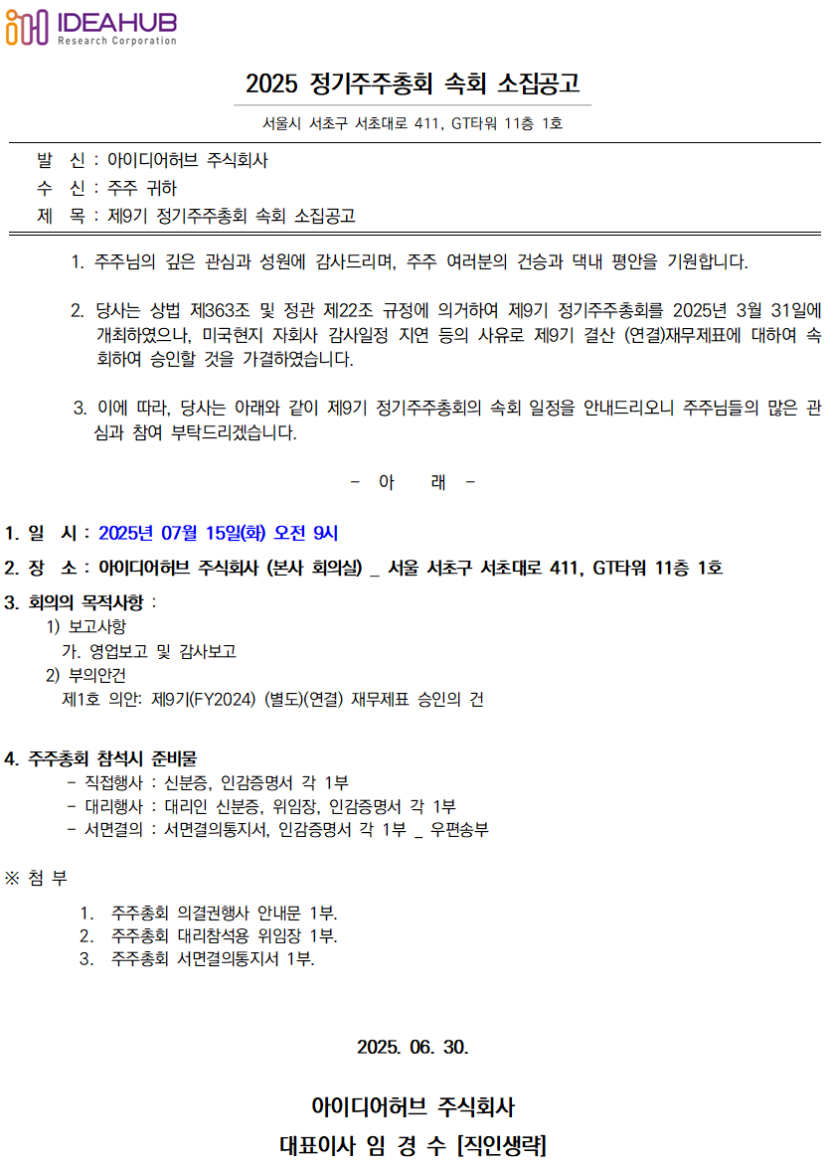44ab14ae5809d004af161e9e9b3abeb7_1751247928_6039.png
